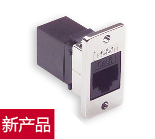 新品发布